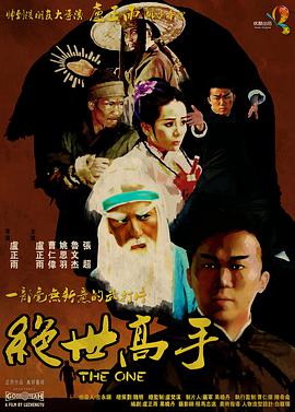 九九草
